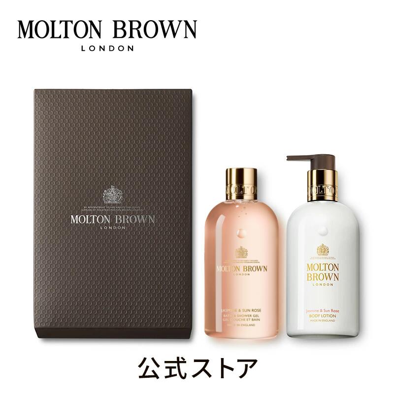 【公式】ジャスミン＆サンローズボディケア ギフトセット 300ml×2（バッグ付き）｜MOLTON BROWN モルトンブラウン モルトン バブルバス 泡風呂 ボックス ボディウォッシュ ボディソープ フローラル ギフト プレゼントのサムネイル