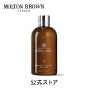 【公式】フェンネル コンディショナー 300ml|MOLTON BROWN モルトンブラウン ヘア トリートメント リンス ダメージヘア 美容 アロマ ハーブ ...