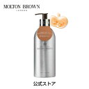 【公式】ブラックペッパー バス＆シャワージェル インフィニットボトル 400ml｜MOLTON BROWN モルトンブラウン モルトン バブルバス ボディソープ ウッディ ギフト プレゼント