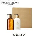 【公式】ウード・アコード&ゴールドハンドケア ギフトセット 300ml×2|MOLTON BROWN モルトンブラウン ハンドウォッシュ ローション アンバリー ギフト プレゼント