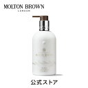 【公式】ミルクムスクコレクション MMボディローション | モルトンブラウン molton brown モルトン ブラウン ギフト プレゼント ボディケア ボディ ボディー ボディーケア ボディローション ローション スキンケア ボディローション ボディクリーム ポンプ バレンタイン