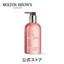 デリシャス ルバーブ＆ローズ ハンドウォッシュ 300ml｜MOLTON BROWN モルトンブラウン モルトン ハンドケア ハンドソープ 洗浄 ギフト プレゼント