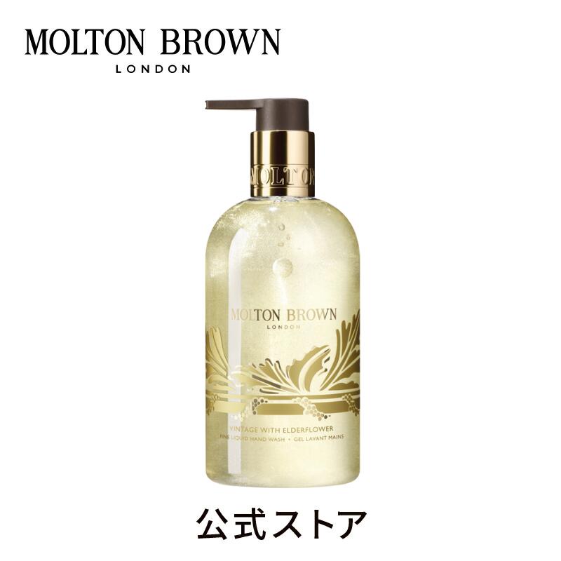 【公式：数量限定】フェスティブヴィンテージ エルダーフラワー ハンドウォッシュ 300ml｜MOLTON BROWN モルトンブラウン クリスマス プレゼント ギフトのサムネイル