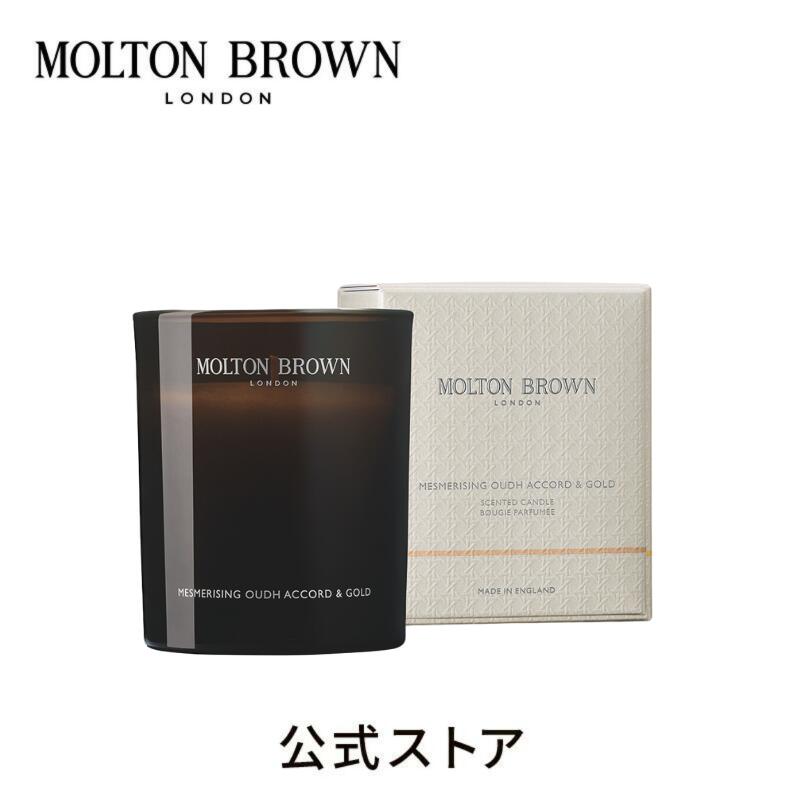 ＜ポイント10倍！11/20 20:00 ~11/27 01:59＞【公式】ウード・アコード＆ゴールド キャンドル｜MOLTON ..