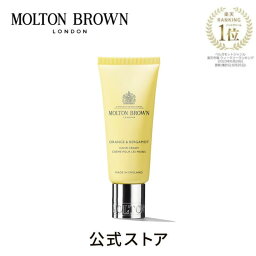 モルトンブラウン ハンドクリーム 【公式】オレンジ＆ベルガモット ハンドクリーム 40ml｜MOLTON BROWN モルトンブラウン モルトン ハンドケア 乾燥 保湿 アロマ 携帯 クリーム シトラス ギフト プレゼント