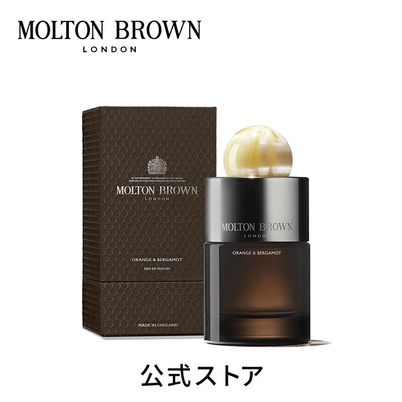 モルトンブラウン アロマグッズ 【公式】オレンジ&ベルガモット オードパルファン 100ml｜MOLTON BROWN モルトンブラウン モルトン 香水 フレグランス パフューム アロマ シトラス ギフト プレゼント