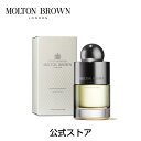 【公式】オレンジ＆ベルガモット オードトワレ 100ml｜MOLTON BROWN モルトンブラウン モルトン 香水 フレグランス パフューム アロマ シトラス ギフト プレゼント