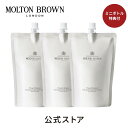 【まとめ買い特典付】オレンジ&ベルガモット ハンドウォッシュ レフィル 400ml 3本セット|MOLTON BROWN モルトンブラウン 詰め替え ハンドケア...