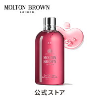 【公式】ピンクペッパー バス&シャワージェル 300ml|MOLTON BROWN モルトンブラウン バブルバス 泡風呂 ボディケア ボディウォッシュ ウッディ ギフト
