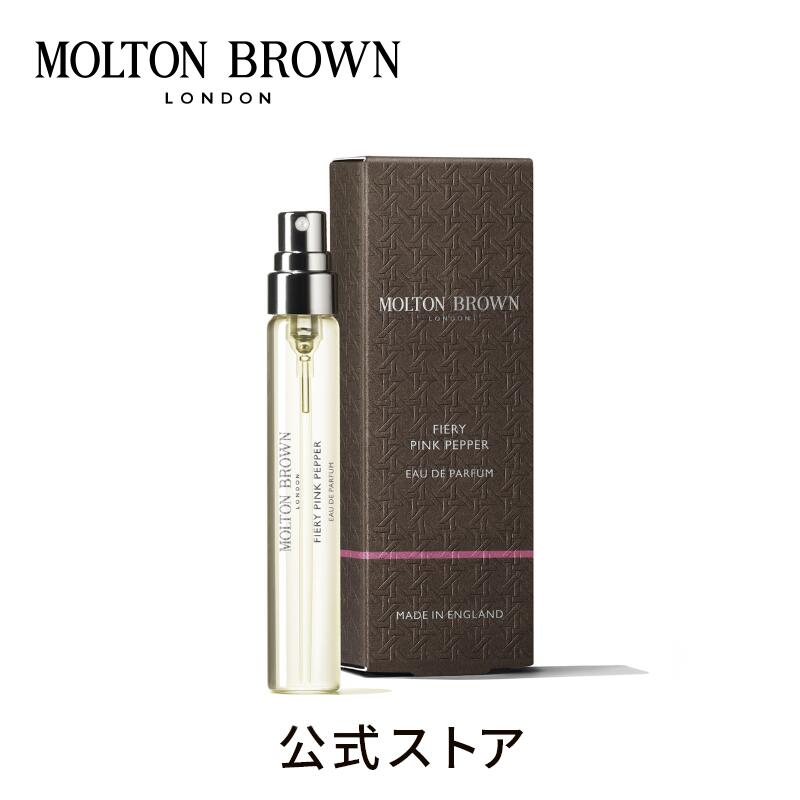 【公式】ピンクペッパー オードパルファン 7.5m｜MOLTON BROWN モルトンブラウンのサムネイル