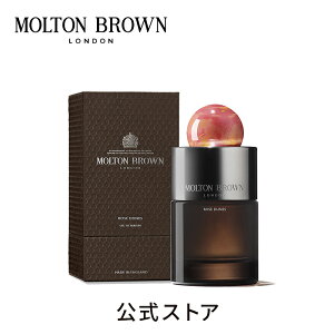 【公式】ローズデューン オードパルファン 100ml|MOLTON BROWN モルトンブラウン