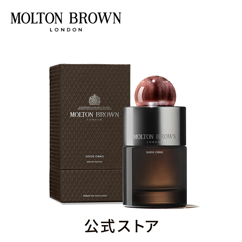 モルトンブラウン アロマグッズ 【公式】スエードオリス オードパルファン 100ml｜MOLTON BROWN モルトンブラウン モルトン 香水 フレグランス パフューム アロマ シプレ ギフト プレゼント