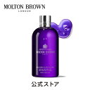 石けん・ボディソープのギフト 【公式】イランイラン バス＆シャワージェル 300ml｜MOLTON BROWN モルトンブラウン モルトン バブルバス ボディソープ フローラル ギフト プレゼント