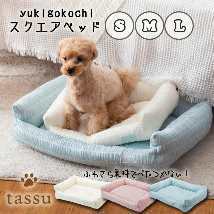 3Ÿۥ٥å Ҥ  ܿ䴶 㡼 ڥåȥ٥å tassu å Yukigokochi 椭     ǭ ͥ ͤ ڥå ڥå ٥å ƥꥢ ޯ İ S M L 168-6200 168-6201 168-6202