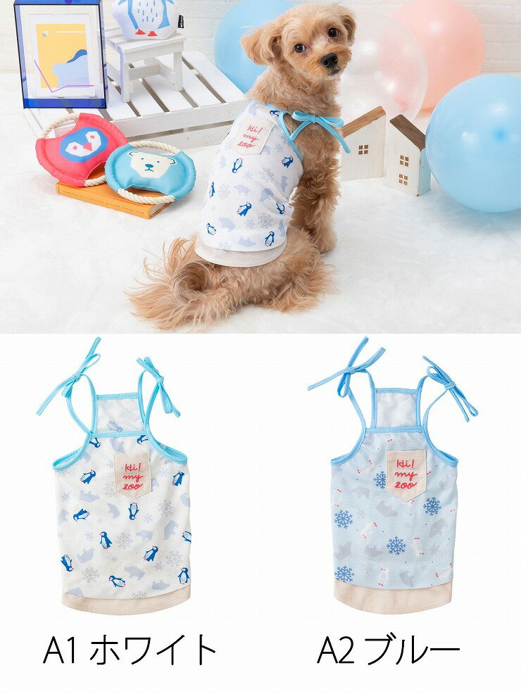 ペット用クールリボンキャミ Sサイズ ひんやり HI! MY ZOO ハイマイズー キャミソール 犬 猫 犬服 ドッグウェア ペットウェア 夏 春夏 おしゃれ かわいい お散歩 ペット用品 夏祭り 花火大会 盆踊り イベント 旅行 お出かけ お散歩 SNS映え 169-6381 3