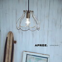 【日本製】APROZ アプロス：TURIP（スチール＆真鍮ペ