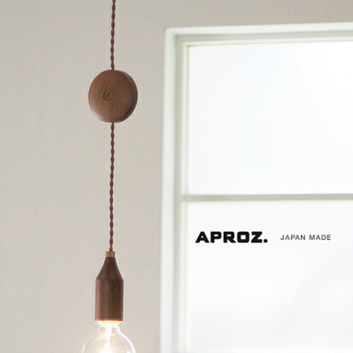 【日本製】APROZ アプロス：WOOD CORD REEL（ウッドコードリール）コードリール／...