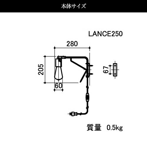 アプロス『ウッドブラケットLANCE250（AZB-109-BK）』