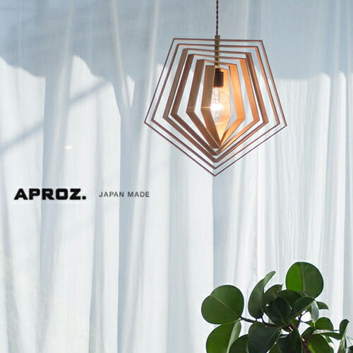 楽天市場】aproz アプロス dom 星型ウッドペンダントライト1灯の通販 楽天市場】aproz アプロス dom 星型ウッドペンダントライト1灯の通販