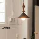 ★数量限定★交換用電球1個プレゼント中!【日本製】APROZ アプロス:FIGO(コンビネーションペンダントライト1灯)フィーゴ/照明/間接照明/ペンダントライ...