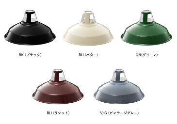 【全5色】ARTWORKSTUDIO（アートワークスタジオ）：Fisherman’s-pendant L（フィッシャーマンズペンダント Lサイズ）白熱球・蛍光球・LED対応／照明／間接照明／ペンダントライト／ライト／天井照明／インテリア／リビング／ダイニング／送料無料／SS-8038