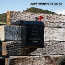 【全8色】ARTWORKSTUDIO（アートワークスタジオ）：U.S. Mail box2 文字あり（ユーエスメールボックス2：縦型・キーレス）スチール／レトロ／メールボックス／新居祝い／新築祝い／DIY／ガーデニング／鍵付き／郵便ポスト／郵便受け／ポスト／送料無料／TK-2078