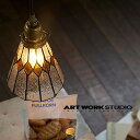 ARTWORKSTUDIO（アートワークスタジオ）：Stained glass-pendant Break（ステンドグラスペンダント ブレイク）白熱球・蛍光球・LED電球対応／照明／間接照明／ペンダントライト／ライト／天井照明／手作り／ハンドメイド／モザイクガラス／送料無料／AW-0388