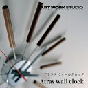 アトラス 時計 【全3色】ARTWORKSTUDIO（アートワークスタジオ）：Atras wall clock（アトラスウォールクロック）時計／掛け時計／壁掛け時計／ウォールクロック／インテリア／サンバースト／北欧／モダン／ナチュラル／リビング／ダイニング／送料無料／新築祝／結婚祝／TK-2048