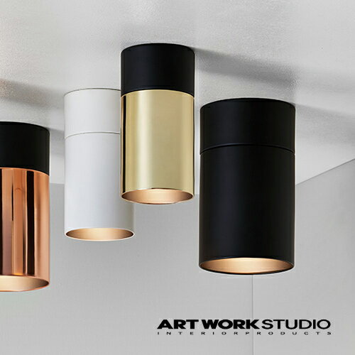 【全4色】ARTWORKSTUDIO（アートワークスタジオ）：Tube-down light（L）（チューブダウンライト L）白熱球・蛍光球・LED球／照明／間接照明／ダウンライト／ライト／天井照明／インテリア／リビング／キッチン／玄関／トイレ／業務用／送料無料／AW-0525