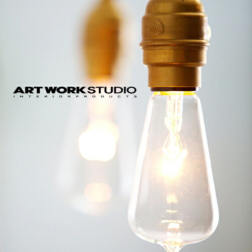 【2サイズ／全2色】ARTWORKSTUDIO（アートワークスタジオ）：Mini Laiton pendant（ミニレイトンペンダント）白熱球・蛍光球・LED対応／照明／間接照明／ペンダントライト／ライト／天井照明／真鍮／インテリア／リビング／ダイニング／玄関／送料無料／AW-0370Z