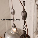 【全6色】ARTWORKSTUDIO（アートワークスタジオ）：Vintage cable adjuster（ビンテージケーブルアジャスター）コード調節／長さ調節／ケーブル調節／ペンダントライト／コードリール／コード巻き／コード収納／インテリア／リビング／ダイニング／BU-1145