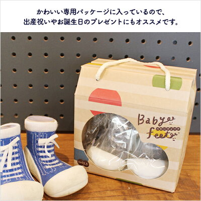 Babyfeet(ベビーフィート):スニーカーズ