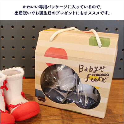 Babyfeet(ベビーフィート):バレリーナ