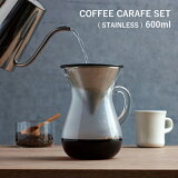 KINTOҡեåȡʥƥ쥹600ml4ʬ˥ҡCOFFEE LIFEҡ޻롿KINTOȡSLOW COFFEE STYLEեȡץ쥼