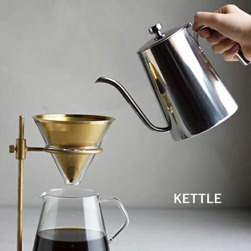 KINTO：ケトル 900mlコーヒー／COFFEE LIFE／コーヒーを淹れる／KINTO／キントー／SLOW COFFEE STYLE／ギフト／プレゼントのサムネイル
