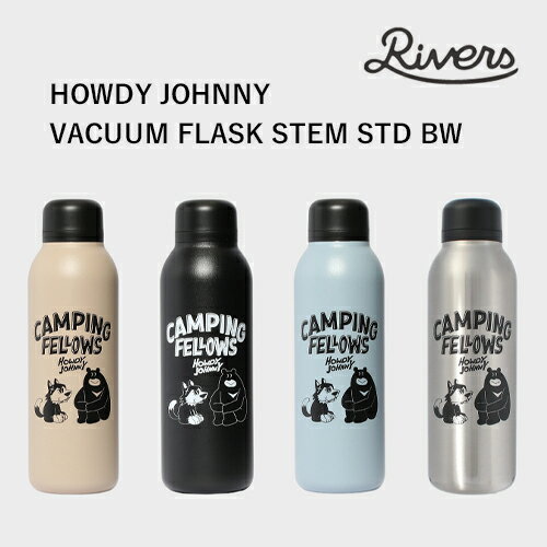 【在庫限り】【ステンレスボトル】RIVERS：HOWDY JOHNNY VACUUM FLASK STEM STD BW（ハウディジョニーバキュームフラスクステム）ハウディジョニー／コーヒー／COFFEE LIFE／コーヒーを楽しむ／RIVERS／リバーズ／ステンレスボトル／マグボトル／魔法瓶水筒／水筒／軽量