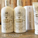 楽天moment heureux（モモンウールー）MAINE BEACH マインビーチ：リグリアンハニーシリーズ：Hand&Body Wash（ハンド＆ボディウォッシュ）オーガニック／ハニー／スキンケア／ボディケア／美容／コスメ／ギフト／引き出物／御祝い