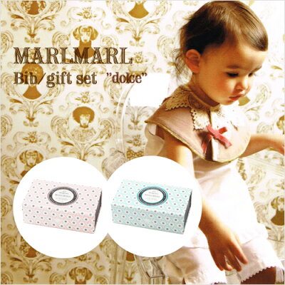 MARLMARL(マールマール):dolceシリーズギフトセット