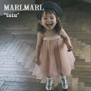 ★数量限定★つよいこグラスプレゼント中!【全6色】MARLMARL マールマール:チュチュスカート( ...