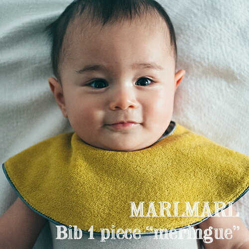 【全6色/お名前刺繍OK】MARLMARL マールマール：スタイ meringue(メレンゲ)シリーズ［ラッピング.メッセージ無料］スタイ／ビブ／よだれかけ／出産祝い／誕生日祝い／ベビー／女の子／男の子／専用ケース入り／ギフト／プレゼント／名入れ／送料無料【楽ギフ_名入れ】のサムネイル