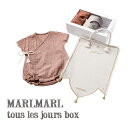 【全2種/お名前刺繍OK】MARLMARL マールマール：tous les jours box（トレジョボックス）ギフトセット／半袖肌着／ロンパース／60cm／タペストリー／ハーフバースデー／出産祝い／誕生日祝い／ベビー／新生児／ギフト／プレゼント／送料無料