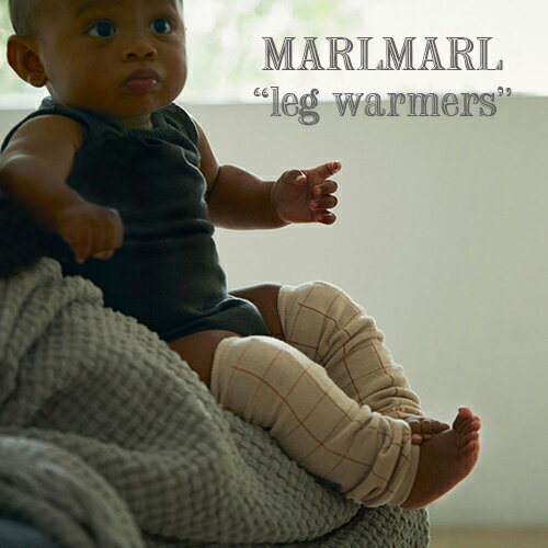 【MARLMARL マールマール】新色、新柄でリニューアル！赤ちゃんのむっ...