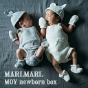 【日本製／全2種】MARLMARL マールマール：モイ ニューボーンボックス MOY newborn box［ラッピング無料］綿100%／ロンパース／ビーニー／ミトン／ブーティー／オーガニッククロス／ギフトボックス／タイムカプセル／出産祝い／ベビー／ギフト／プレゼント