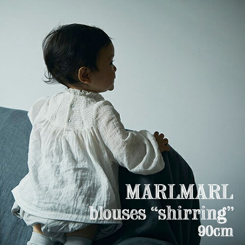 MARLMARL マールマール：ブラウス shirring（シャーリング）70-90cm［ラッピング.メッセージ無料］シャツ／ブラウス／スモッキング刺繍／綿100%／出産祝い／誕生日祝い／ベビー／キッズ／ギフト／プレゼント／送料無料