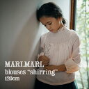 【全3色/キッズ】MARLMARL マールマール：ブラウス shirring（シャーリング）100-120cm［ラッピング.メッセージ無料］シャツ／ブラウス／スモッキング刺繍／綿100 ／出産祝い／誕生日祝い／ベビー／キッズ／ギフト／プレゼント／送料無料