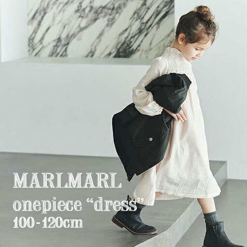 MARLMARL マールマール：ワンピースドレス 100-120cm ［ラッピング等無料］ワンピース／ドレス／シャーリング／トップス／クラシック／インナー付属／スモッキング刺繍／綿100%／出産祝い／誕生日祝い／キッズ／ギフト／プレゼント／送料無料