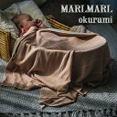 【全3色/お名前刺繍OK】MARLMARL マールマール：おくるみ okurumi［ラッピング.メッセージ無料］リバーシブル／ブランケット／おくるみ／ニット編み／ひざ掛け／ケープ／授乳ケープ／オーガニックコットン／出産祝い／ベビー／キッズ／ギフト／プレゼント 1