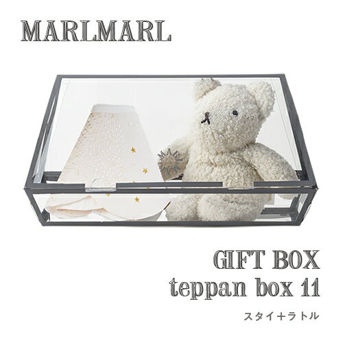 【ギフトセット】MARLMARL マールマール：ギフトボックス teppan box 11（スタイ＋ラトル）［ラッピング.のし.メッセージ無料］ビブ／よだれかけ／ガラガラ／ぬいぐるみ／おもちゃ／音が鳴るおもちゃ／出産祝い／誕生日祝い／ベビー／プレゼント／送料無料