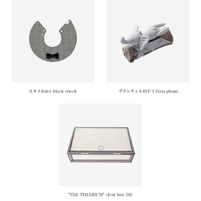 【ギフトセット】MARLMARL マールマール：ギフトボックス teppan box SSP3（スタイ＋ブランケット）［ラッピング.のし.メッセージ無料］ビブ／よだれかけ／おくるみ／ぬいぐるみ／ぞう／ガラガラ／出産祝い／誕生日祝い／ベビー／プレゼント／送料無料