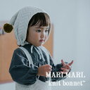 ★新色登場★【日本製/全6色】MARLMARL マールマール：ニット帽 nit bonnet［ラッピング.のし.メッセージ無料］ぼうし／ボンネ／ニットボンネ／出産祝い／誕生日祝い／ベビー／キッズ／女の子／男の子／専用ケース入り／ギフト／送料無料 1